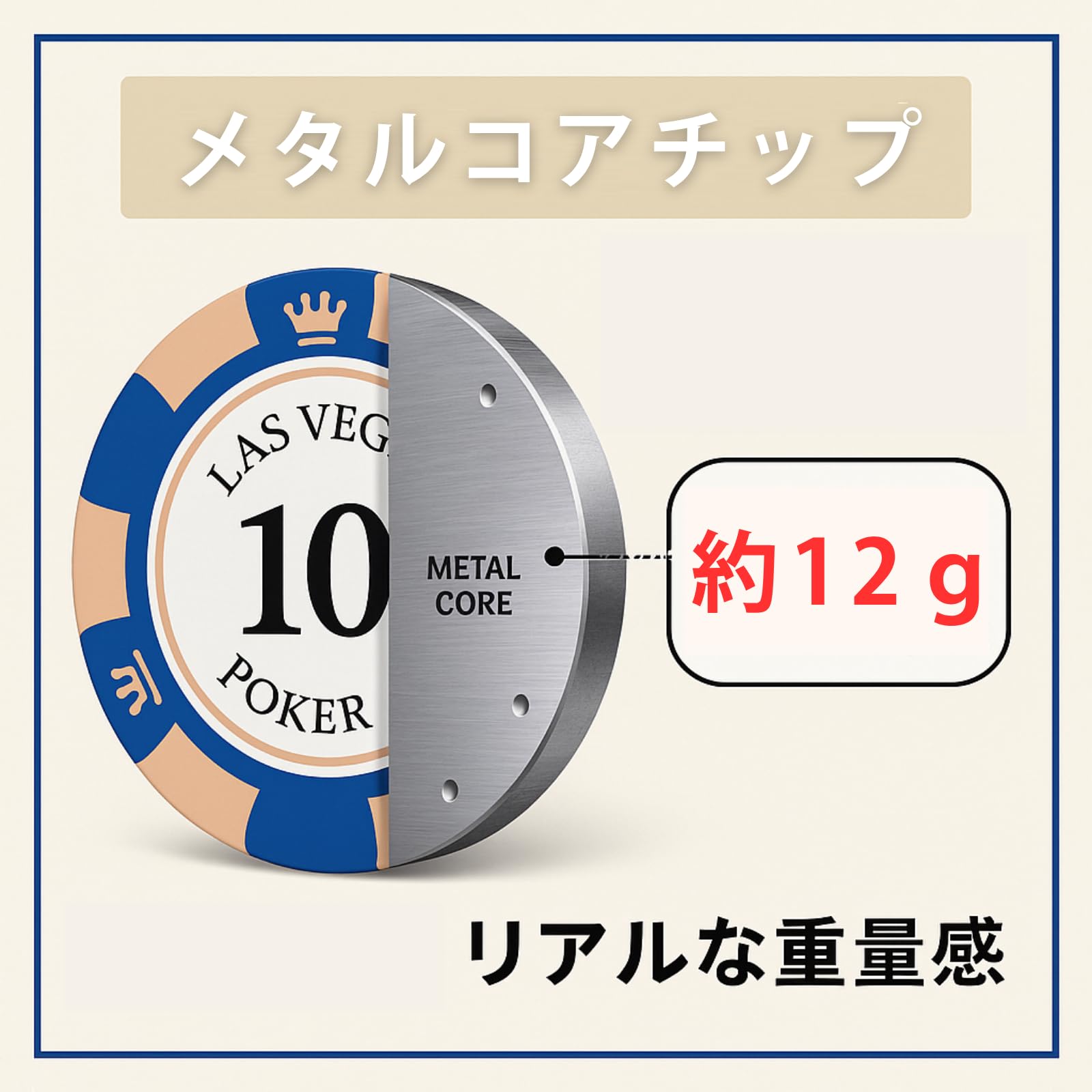 Amazon | クレイポーカーチップ 20枚セット LAS VEGAS カジノチップ
